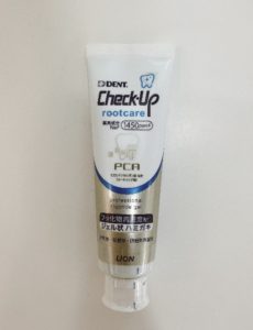 歯磨き粉CheckUp rootcare（チェックアップ　ルートケア）