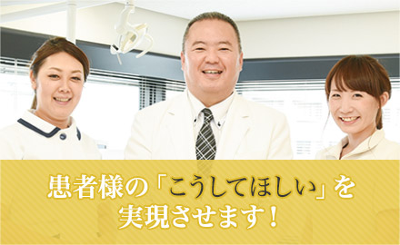 こうしてほしい